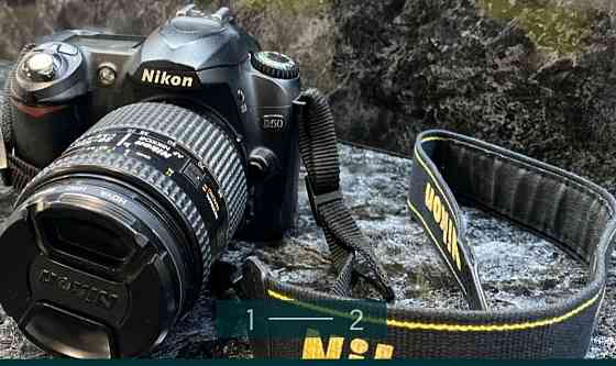 Фотоаппарат: Nikon D50 Киев