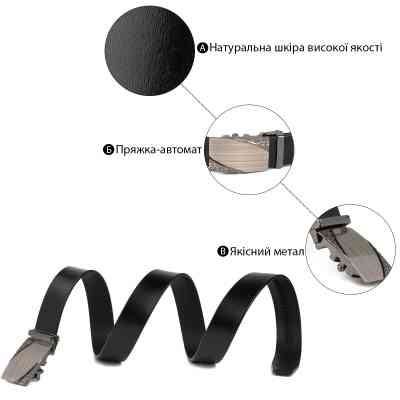 Ремень Vintage С автоматической пряжкой с узором Черный (20251) Винница