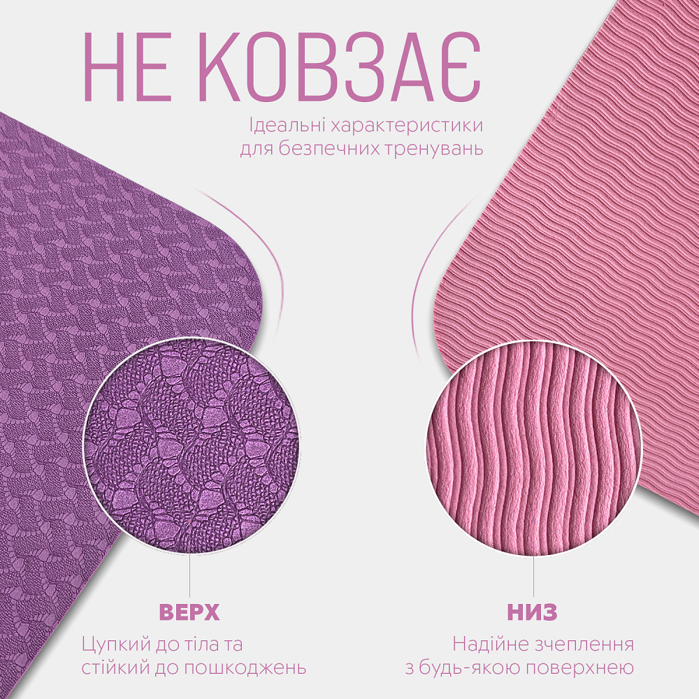 EasyFit Килимок для йоги та фітнесу EasyFit TPE+TC 6мм двошаровий фіолетовий-рожевий Коломыя - изображение 9