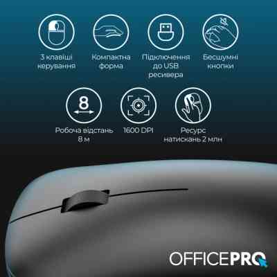 Мышка OfficePro M225B Silent Click Wireless Black (M225B) Винница