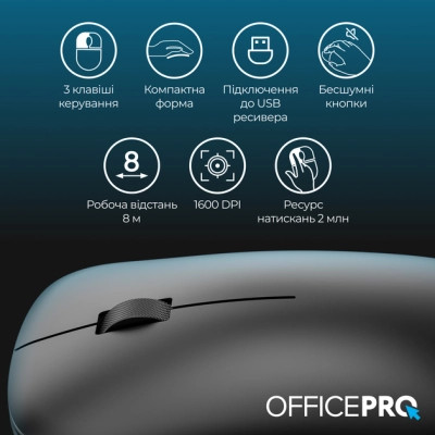 Мишка OfficePro M225B Silent Click Wireless Black (M225B) Вінниця - фото 4