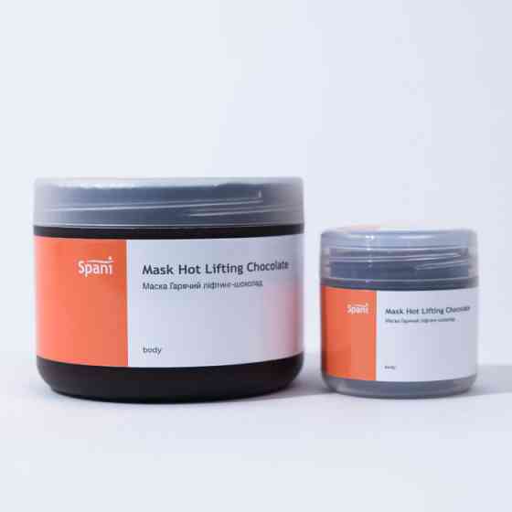 Маска Гарячий ліфтинг-шоколад для тіла Mask Hot Lifting Chocolate Spani 350 мл Київ
