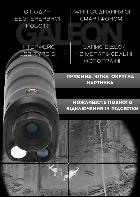 Прилад нічного бачення NVG 40 з кріпленням на шолом Wilcox L4G24 (до 500 м у темряві) Вінниця - фото 5
