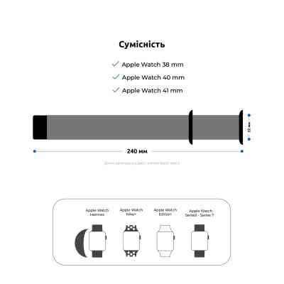Ремешок для смарт-часов Armorstandart Nylon Band для Apple Watch 42 (Series 11-10)/41/40/38 Plum (ARM82567) Винница