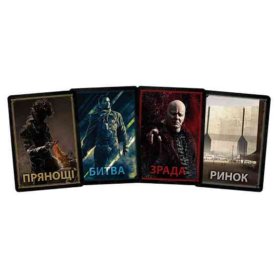 Настільна гра "DUNE: Гра про війну та дипломатію" DUNE05-UA Вінниця