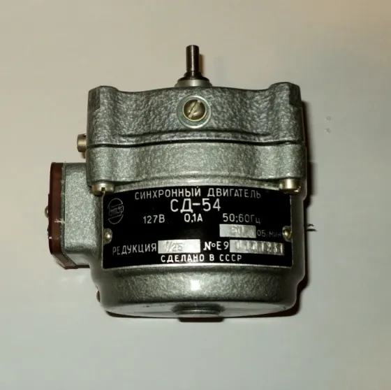 Двигун SD-54, 60 об/хв, зниження 1/25. Електродвигун SD54, 127 вольт, 220 вольт Харків