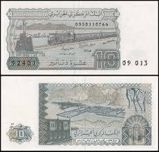Алжир / Algeria 10 dinars 1983 Pick 132 UNC Полтава - изображение 1