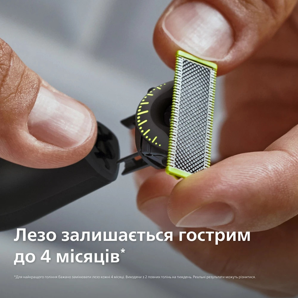 Електроверстат Philips OneBlade Pro QP6552/15 Чорний Харків - фото 12