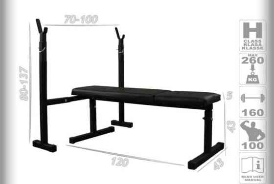 Скамья для жима + 4 грифа + блины общий вес 75 кг Гантели, гири, штанги и диски АВС пластик комплект Киев