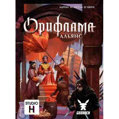 Настольная игра Geekach Games Орифлама. Альянс (Oriflamme: Alliance) на украинском языке (GKCH097A) Винница