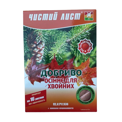 Добриво для хвойних рослин 300гр (кристал) Осінь Квітофор Чистий лист Житомир - фото 2
