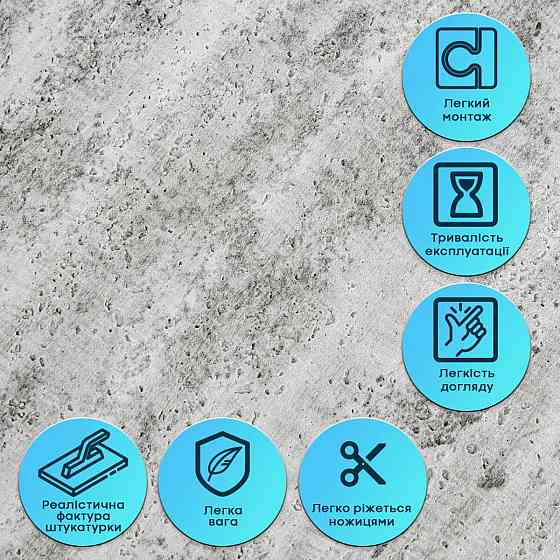 Гибкая самоклеящаяся штукатурка Темный гранит Киев