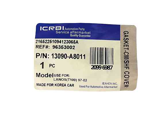 Прокладка клапанів Ланос (1.6 дв) новий зразок, Lacetti, Авео 13090-A8011 кришки Мукачево