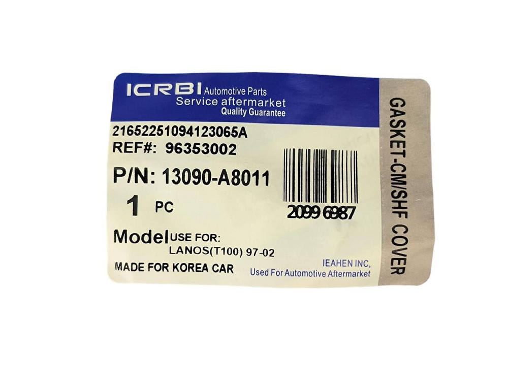 Прокладка клапанів Ланос (1.6 дв) новий зразок, Lacetti, Авео 13090-A8011 кришки Мукачево - фото 3