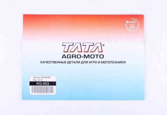 Каталог двигуна KM385BT мінітрактора Мукачево