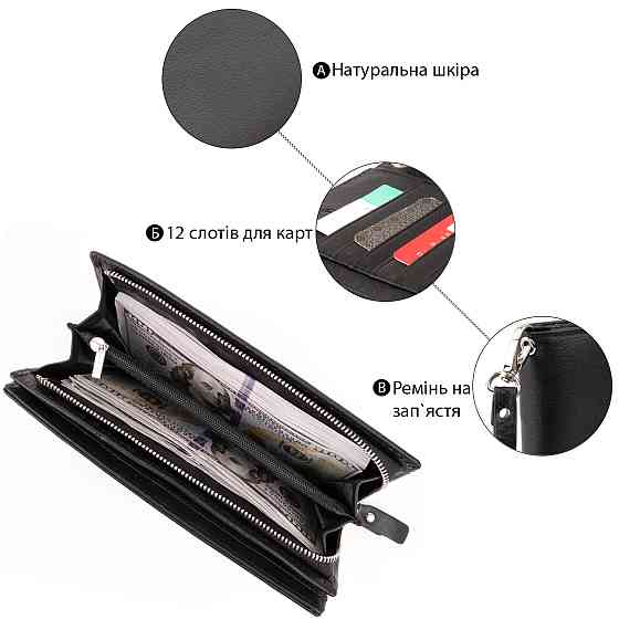 Вертикальний гаманець шкіряний жіночий ST Leather 19274 Чорний Київ
