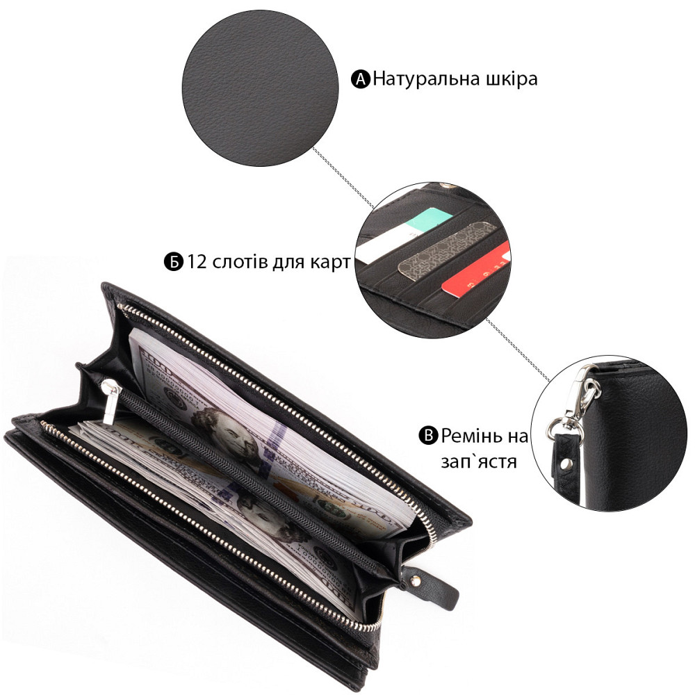 Вертикальний гаманець шкіряний жіночий ST Leather 19274 Чорний Київ - фото 4