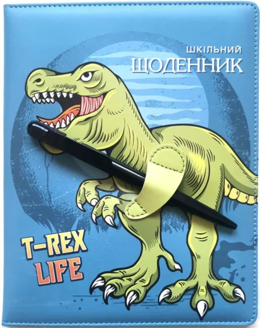 Щоденник шкільний 