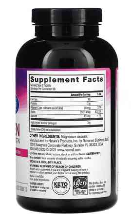 Супер Колаген з Вітаміном C та Біотином (Super Collagen + Vitamin C &amp; Biotin) 180 таблеток Київ