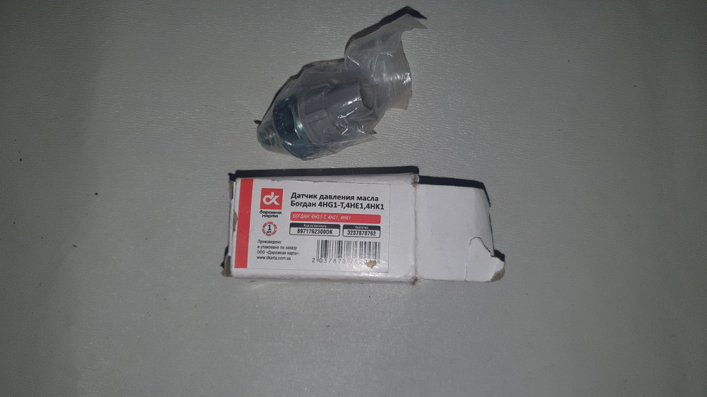 Датчик давления масла Богдан 4HG-1, 4HE1, 4HK1. Дорожная карта. Харьков - изображение 1