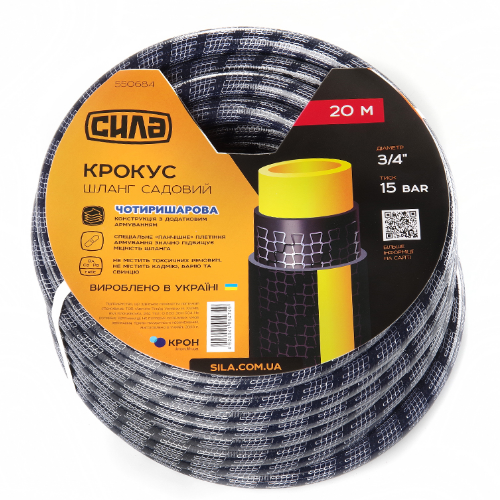 Шланг садовий 3/4" 20м Крокус СИЛА Житомир