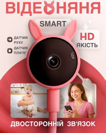 Відеоняня Baby Monitor з гнучким кріпленням підключенням до смартфону Wifi/Bluetooth датчик звуку, р Київ - фото 2
