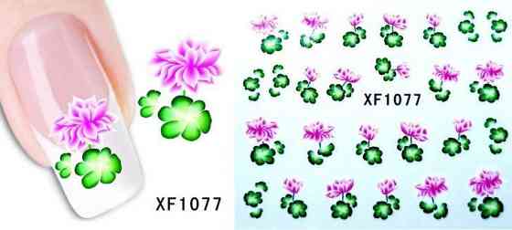 Наклейки для ногтей XF1077 Киев
