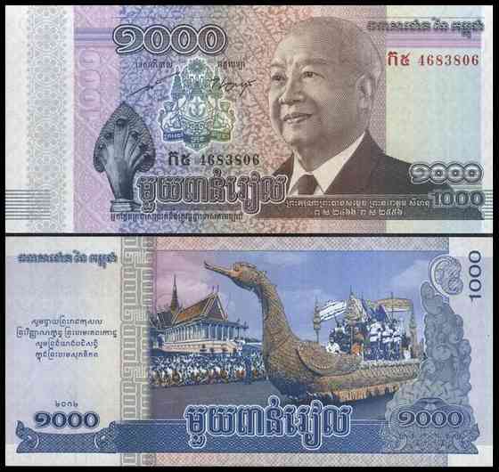 Камбоджа / Cambodia 1000 Riels 2012 (2013) UNC Полтава