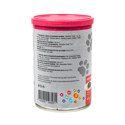 Влажный корм для кошек Pet Chef кусочки в желе Мясной микс 415 г Киев - изображение 6