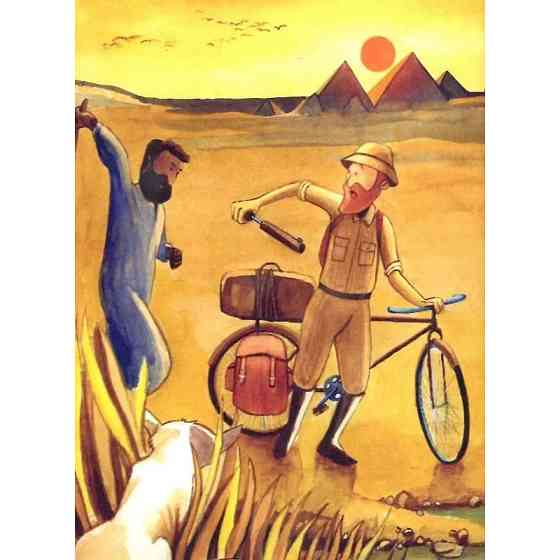 Дитяча книга "Африка Казика" 318291 Вінниця