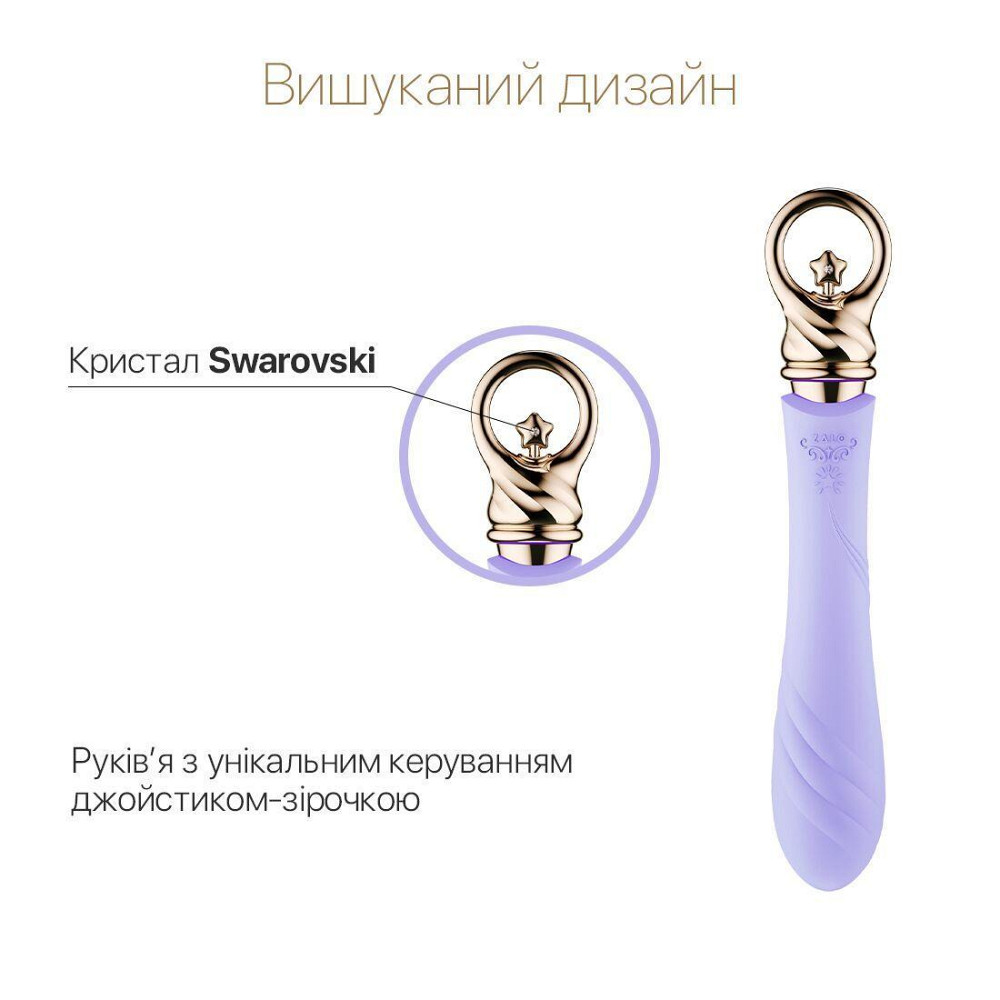 Вибратор для точки G с подогревом Zalo Sweet Magic - Courage Fantasy Violet Sex Aura Киев - изображение 3