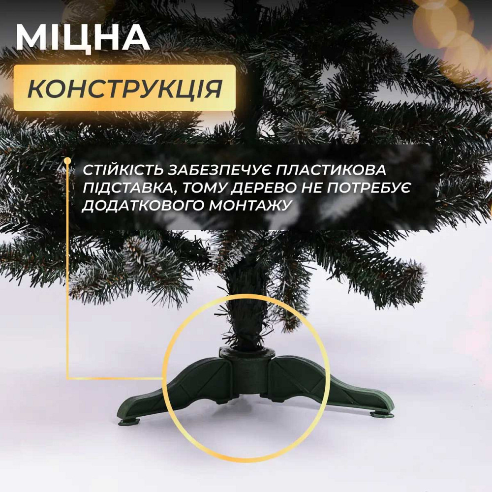 Lugi Ялинка штучна сосна 130 см зелена з білими кінчиками Коломия - фото 4