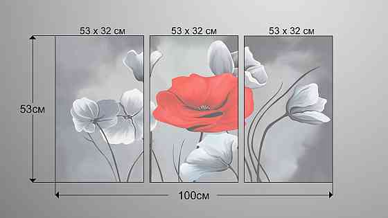 Модульная картина Абстракция Цветы Аrt-161_3А Киев