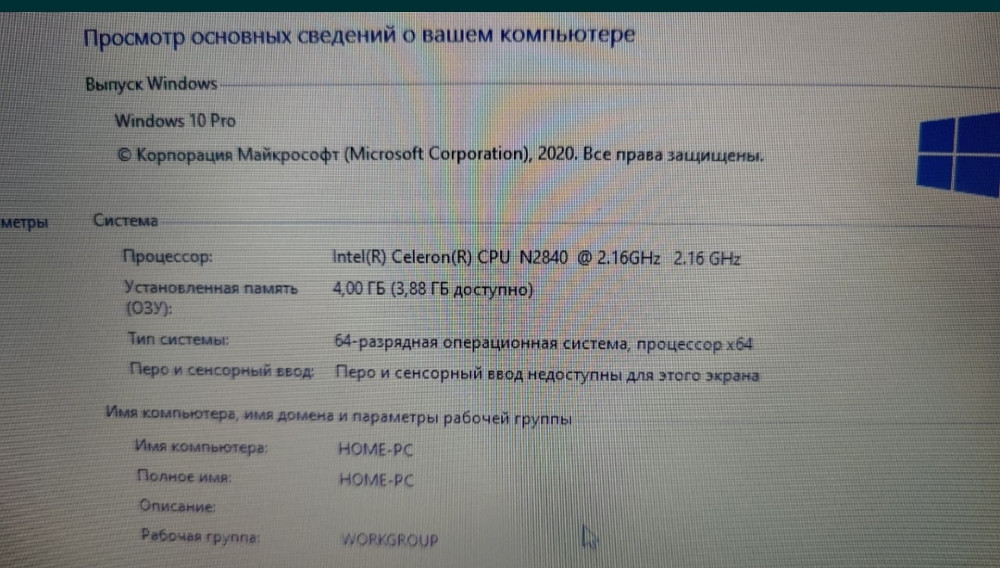 Ноутбук: Lenovo ldeaPad 100-15idy . Intel Celeron 4Gb.120SSD. Киев - изображение 7