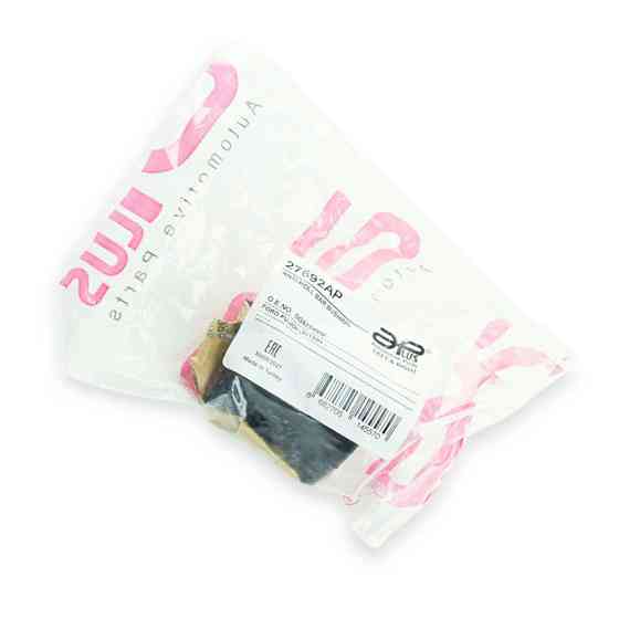 Втулка задняя Форд Fusion 14- (d-22 мм) стабилизатора Мукачево