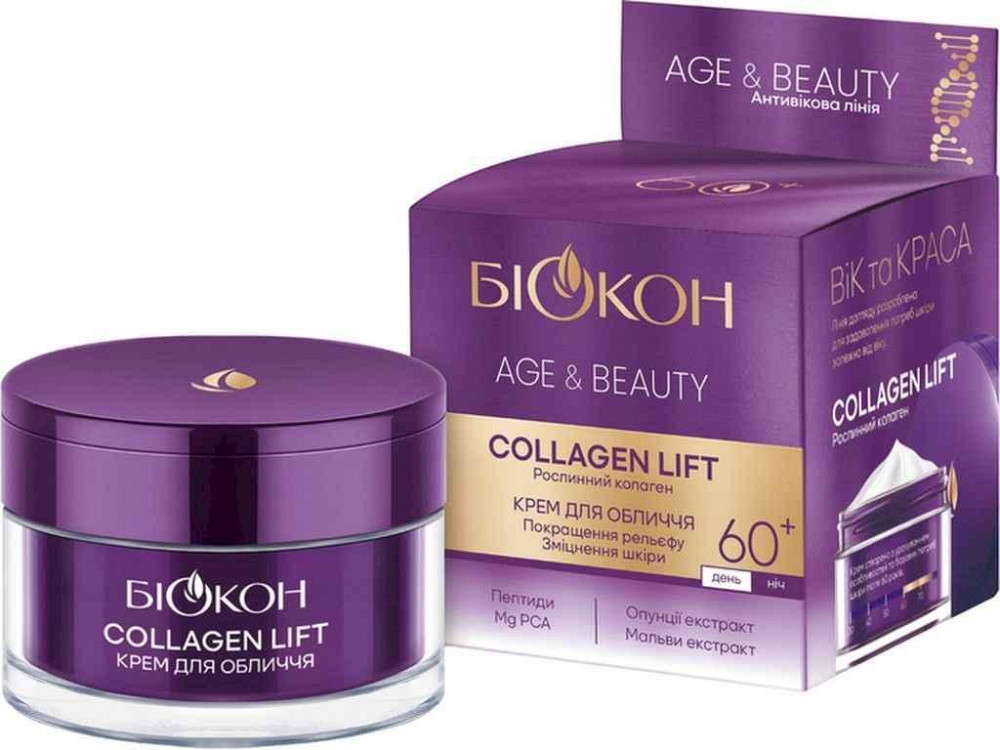 Крем для зайвої якості AgeBeauty Collagen Lift 50 мл 60 ТМ БІОКОН Київ - фото 1