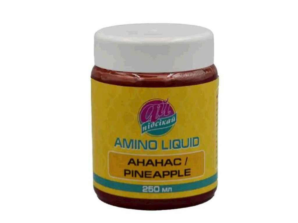 Ликвид АНАНАС/PINEAPPLE 250 мл ТМ АЙ ПОДСКАЙ   Solmir Киев - изображение 1