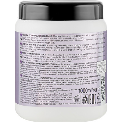 Маска для волосся Brelil Numero розгладжуюча з олією авокадо 1 л (8011935075157) Вінниця - фото 2