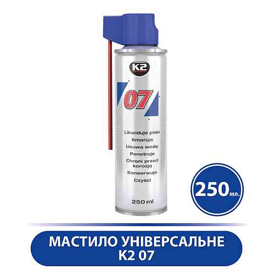 Смазка универсальная K2 07 аэрозоль, Для универсального использования/проникающая 250 мл, Прозрачный, Много Киев