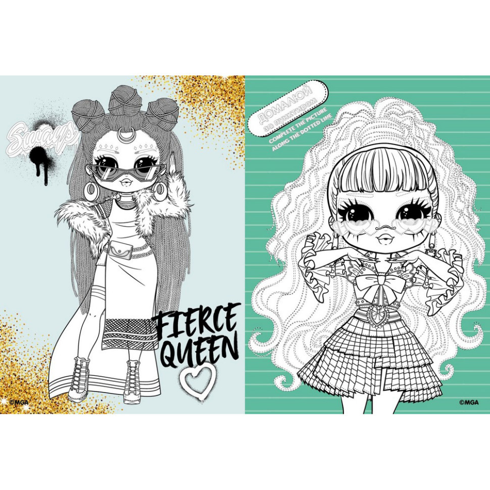 Детская книга-раскраска 