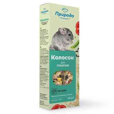 Ласощі для гризунів Природа "Колосок" овочевий 140 г (4820157400517) Вінниця