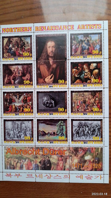 Історія живопису. Живопис. Корея. Не офіційний випуск (Д-8) Полтава - фото 1