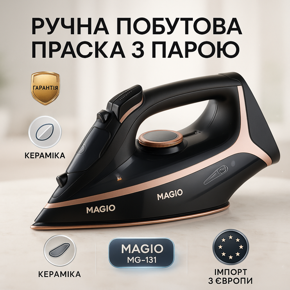 Ефективна парова праска для одягу, Домашня електрична праска Потужна побутова парова для дому BF-78 Львів - фото 16