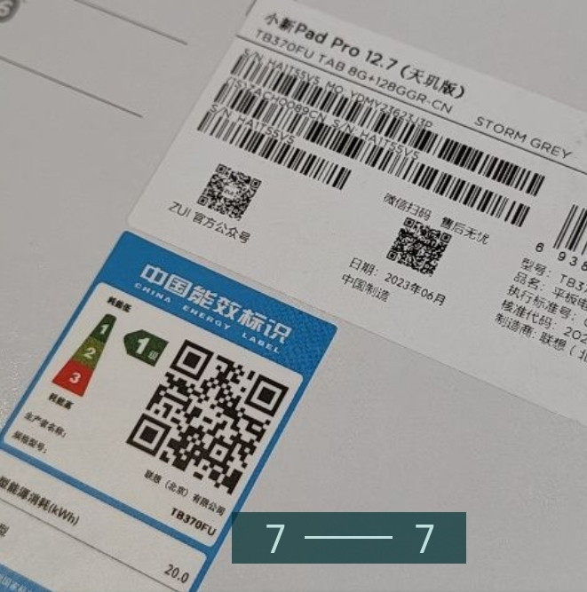 Планшет: 12.7" Lenovo Tab P12. 8/128 Gb. Wi-Fi Storm Grey . Сірий! Київ - фото 7