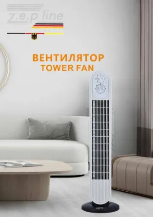Вентилятор напольный Zepline ZP-138 500Вт Коломыя