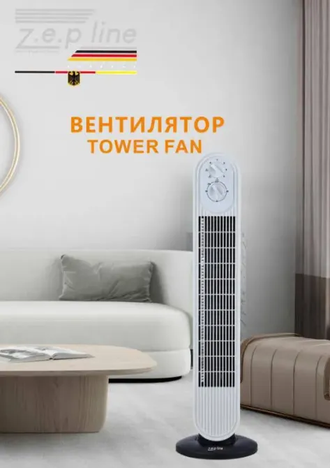 Вентилятор напольный Zepline ZP-138 500Вт Коломыя - изображение 3