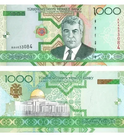 Turkmenistan Туркменістан 1000 Manat 2005 UNC Полтава