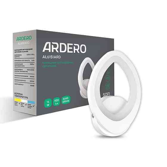 Світлодіодний накладний світильник Ardero AL6151ARD SOFI 14Вт білий Харків
