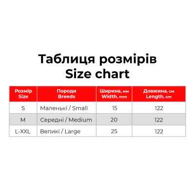 Повідок для собак WAUDOG Nylon Recycled S Ш 15 мм Д 122 cм блакитний (46622) Вінниця