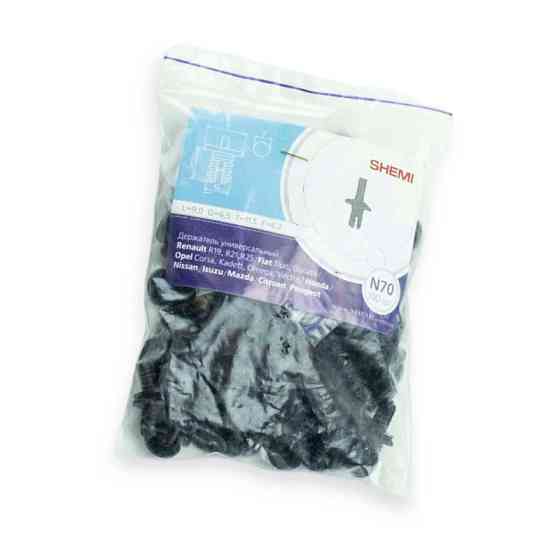 Кліпса універсальна AUDI, Шкода, Фольцваген, Mers, Мазда, Fiat (відп. 5.0, ш30, д23) (100шт) №70 Мукачево